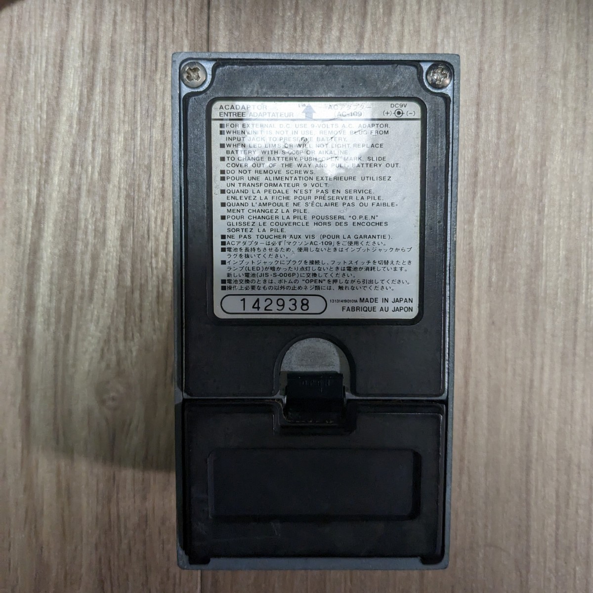 Maxon DD-01 ジャンク デジタルディレイ Delay_2