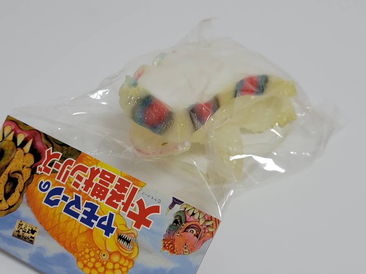 ヤモマーク スシラー 新色 タコ 蓄光 ヤモマークの大怪獣シリーズ