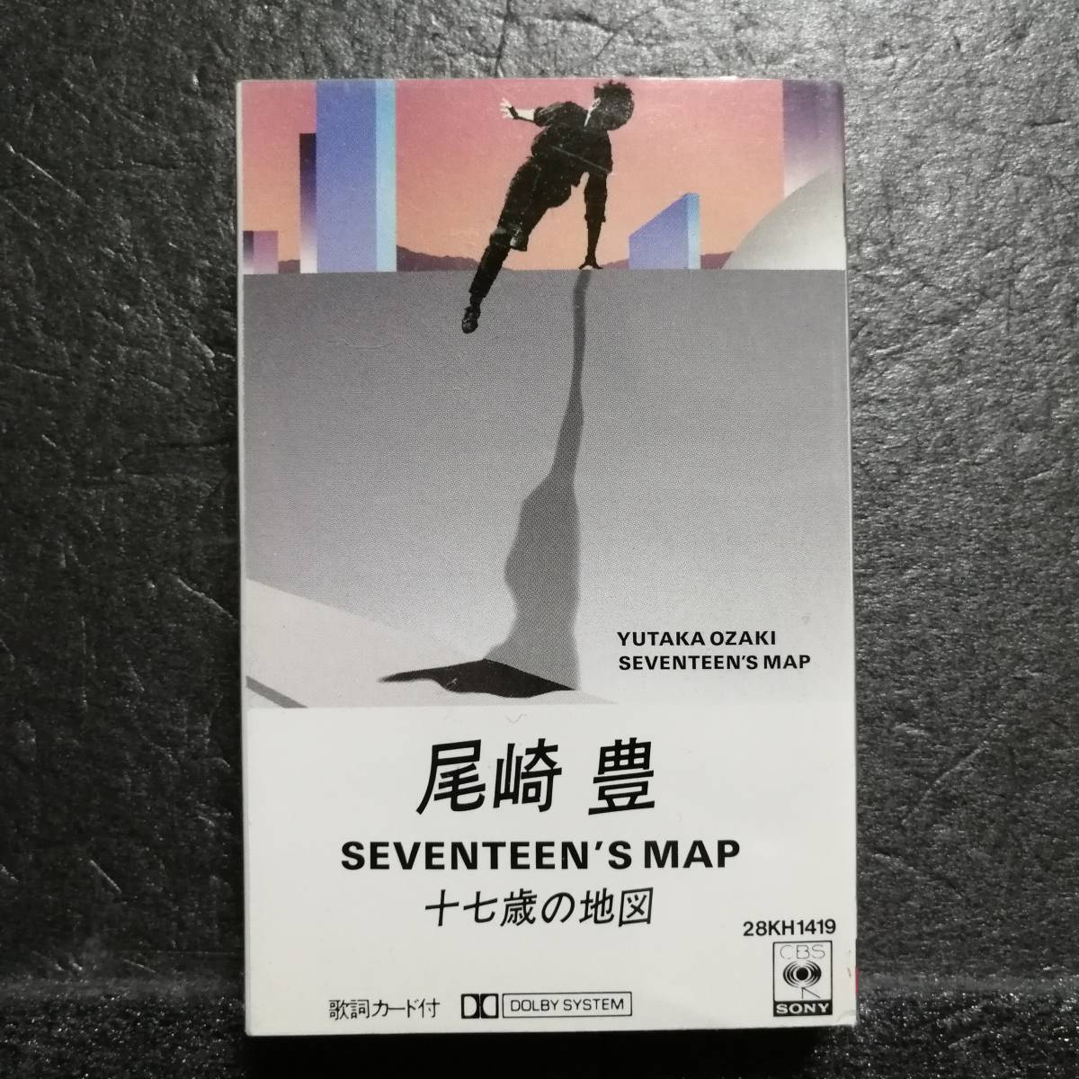 山下達郎 ⁄ 貴重カセットテープ〔 FOR YAMASHITA TATSURO カセット 