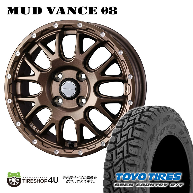 4本セット WEDS MUD VANCE08 14x4.5J 4/100 +45 マットブロンズ TOYO