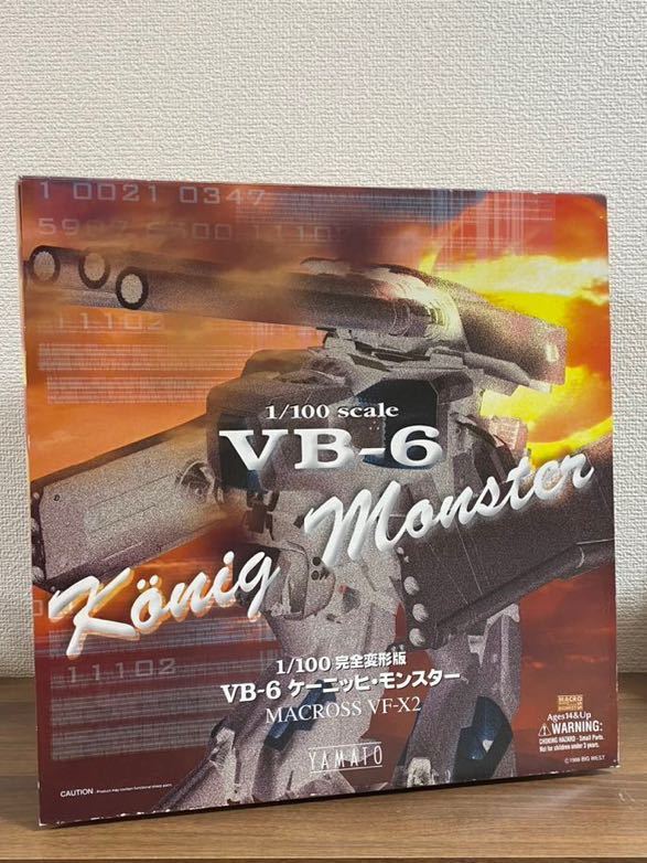 やまと 1/100 完全変形 VB-6 ケーニッヒモンスター マクロス VF-X2 (超 