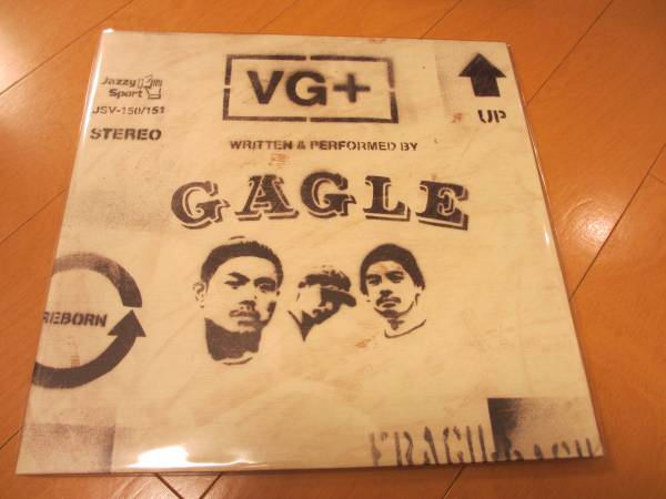 レコード GAGLE VG+ Jazzy Sport 新品未使用