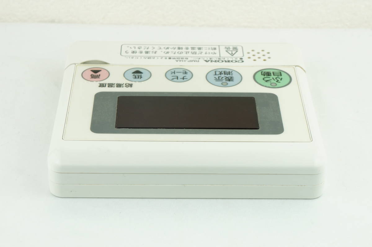 コロナ エコキュート リモコン コロナ エコキュート用リモコン RBP