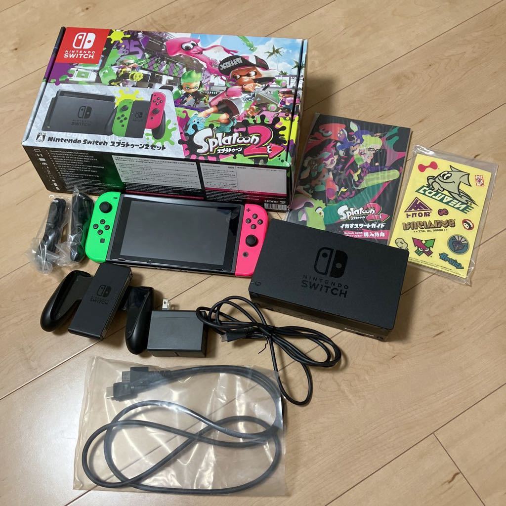 Nintendo Switch スプラトゥーン2 任天堂スイッチ本体 ニンテンドー