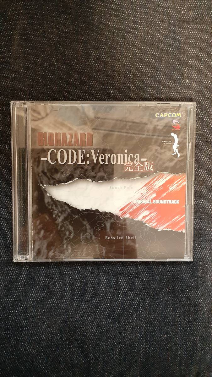 BIO HAZARD バイオハザード コードベロニカ完全版 サウンドトラック