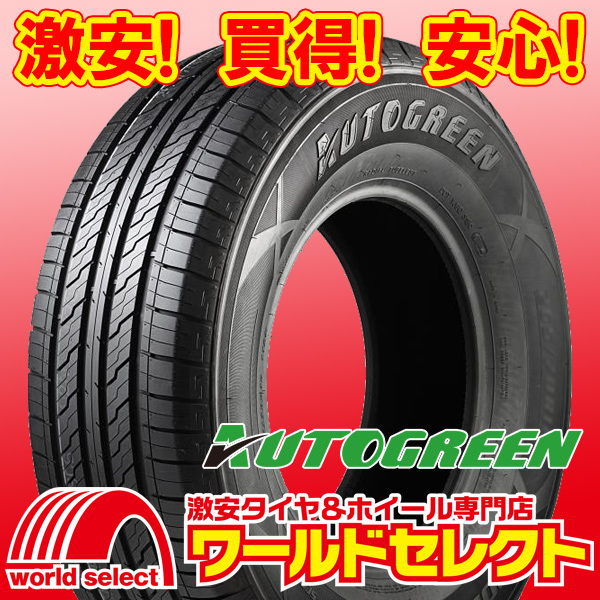 【格安，新品】 タイヤ AUTOGREEN オートグリーン SPORT CRUISER SC6 225/65R17 102H SUV用 夏 サマー 4本の場合 ￥31 040(その他)｜売買されたオークション情報、yahooの商品情報をアーカイブ公開 - オークファン 17インチ