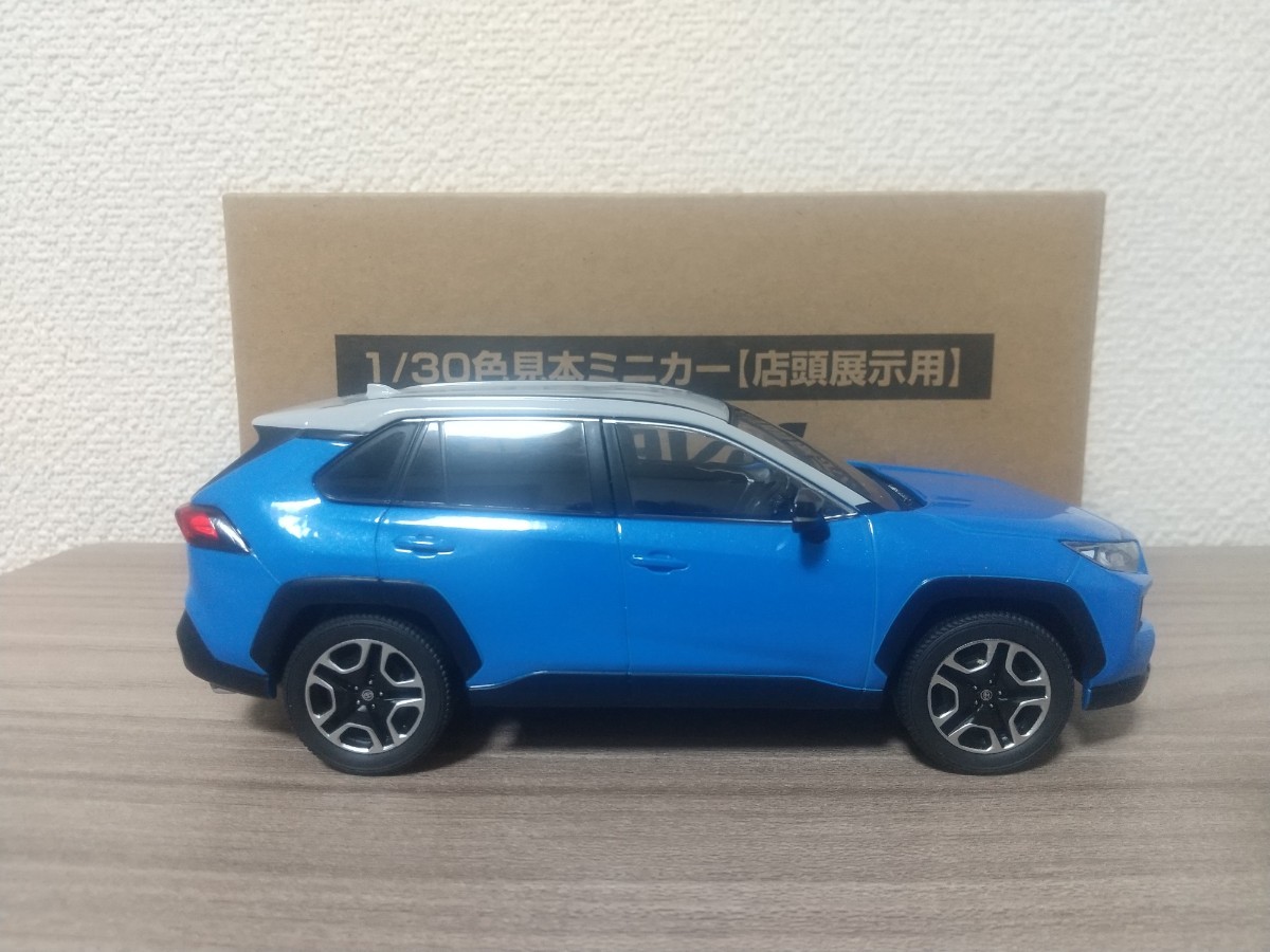 1/30 トヨタ RAV4 アドベンチャー カラーサンプルミニカー アッシュ 