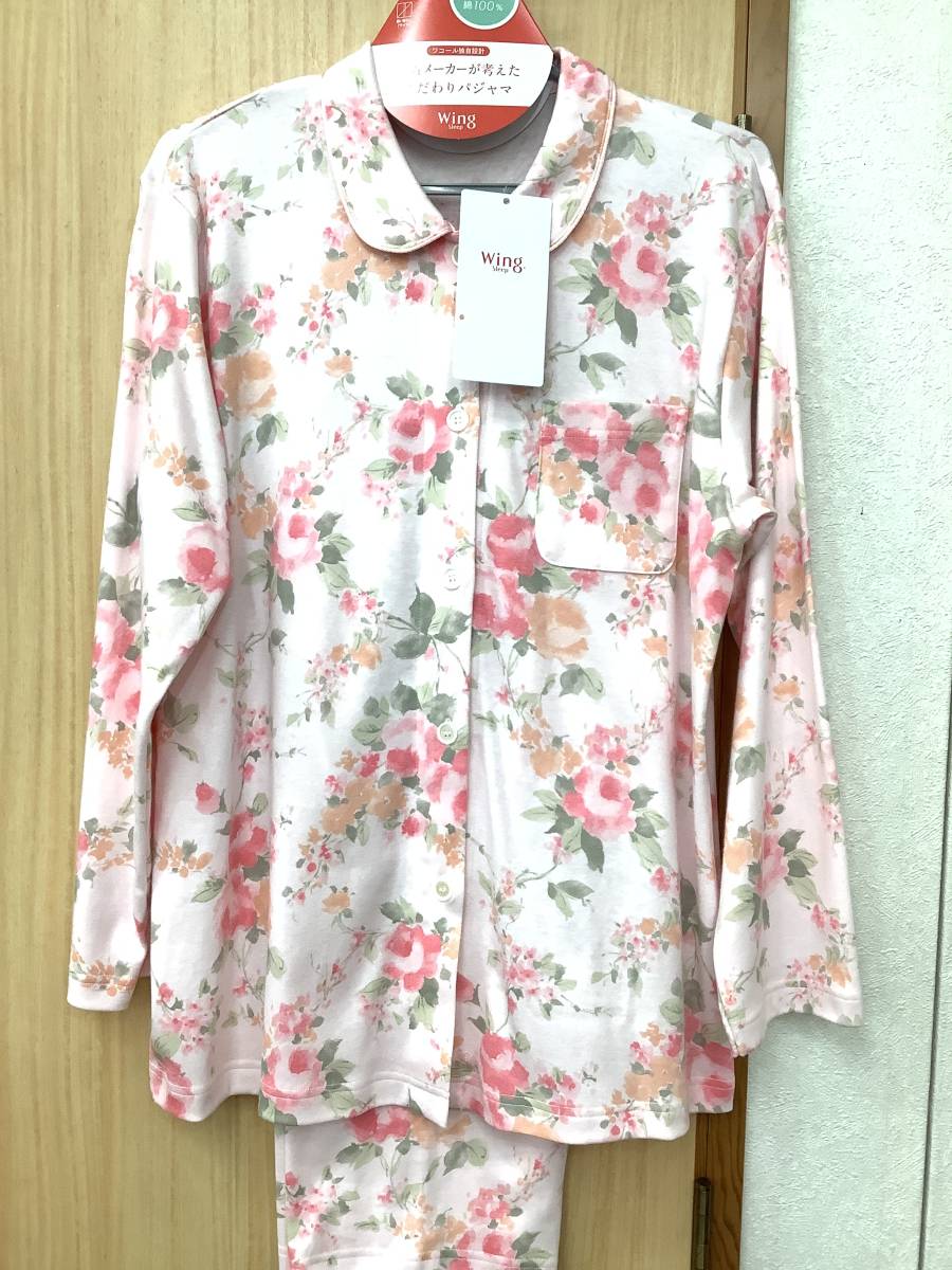 ワコール　wing sleep 婦人パジャマ　長袖長ズボン　綿１００％　ローズ柄　ピンク　LLサイズ