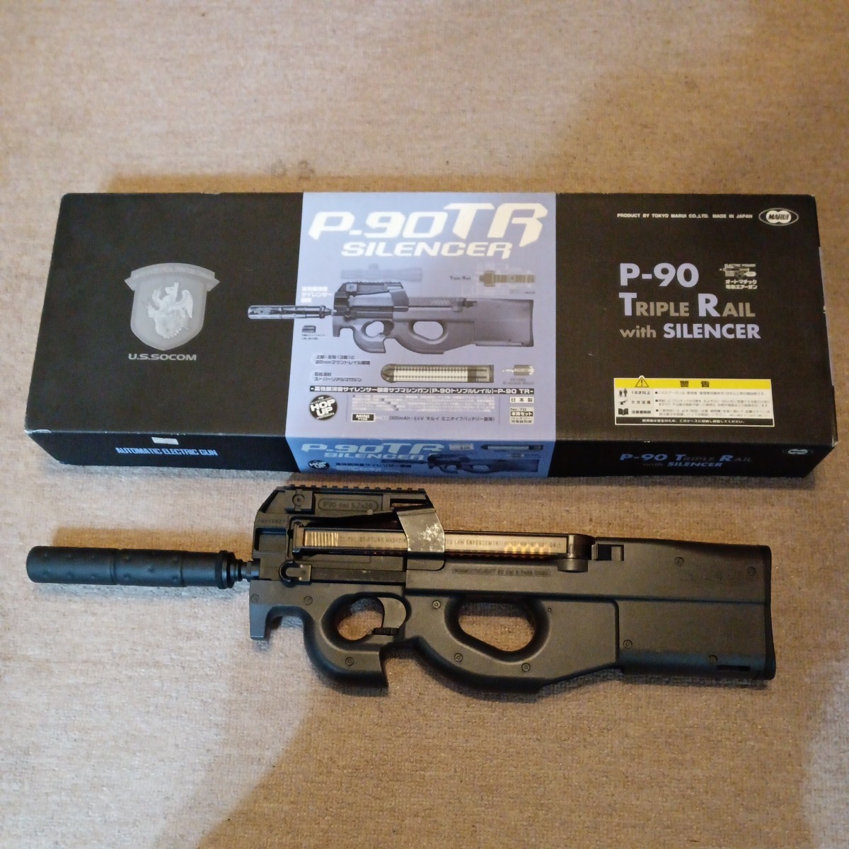 東京マルイ P90 TR 電動ガン | スタンダード電動ガン P-90 