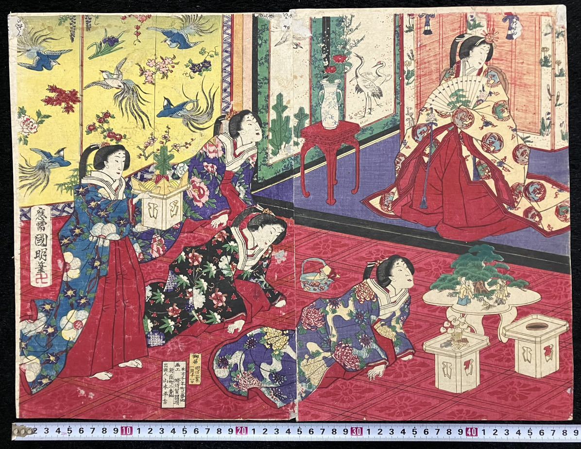 明治期本物 歌川国明 美人図 浮世絵 木版画 錦絵 大判 二枚続き 裏打ち