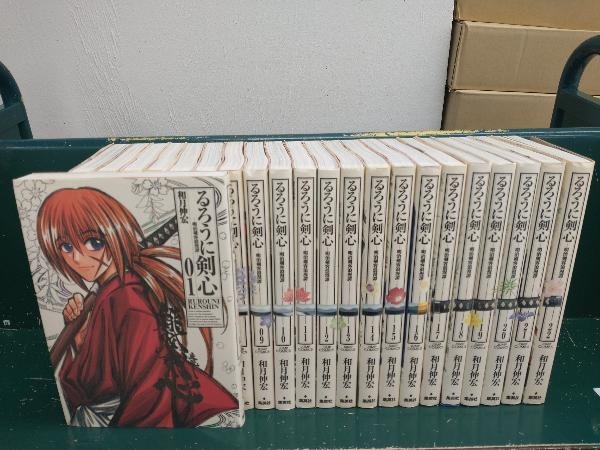 るろうに剣心(完全版)　完結セット(1~22巻)　 和月伸宏　集英社 完全版 るろうに剣心 全巻セット セットるろうに剣心 全22巻+「剣心皆伝」+ 短信・別冊コンプ！るろうに剣心