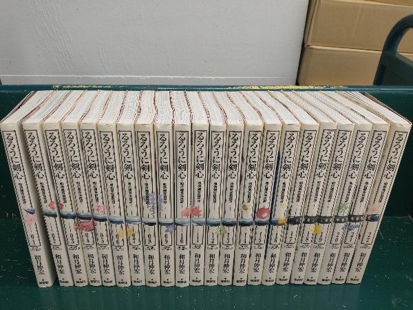 るろうに剣心(完全版)　完結セット(1~22巻)　 和月伸宏　集英社 完全版 るろうに剣心 全巻セット セットるろうに剣心 全22巻+「剣心皆伝」+ 短信・別冊コンプ！るろうに剣心