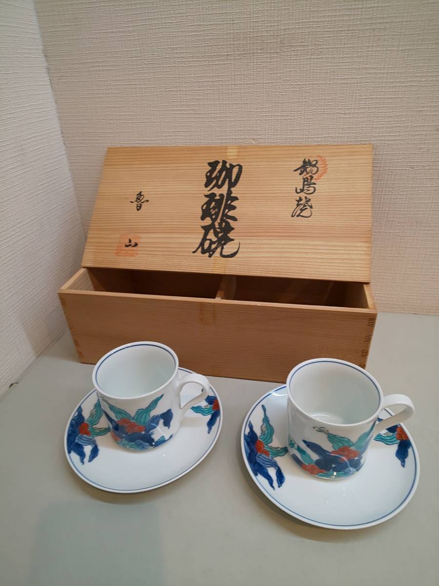 23925○色鍋島 鍋島焼 魯山窯 カップ&ソーサー 2客セット 桐箱 