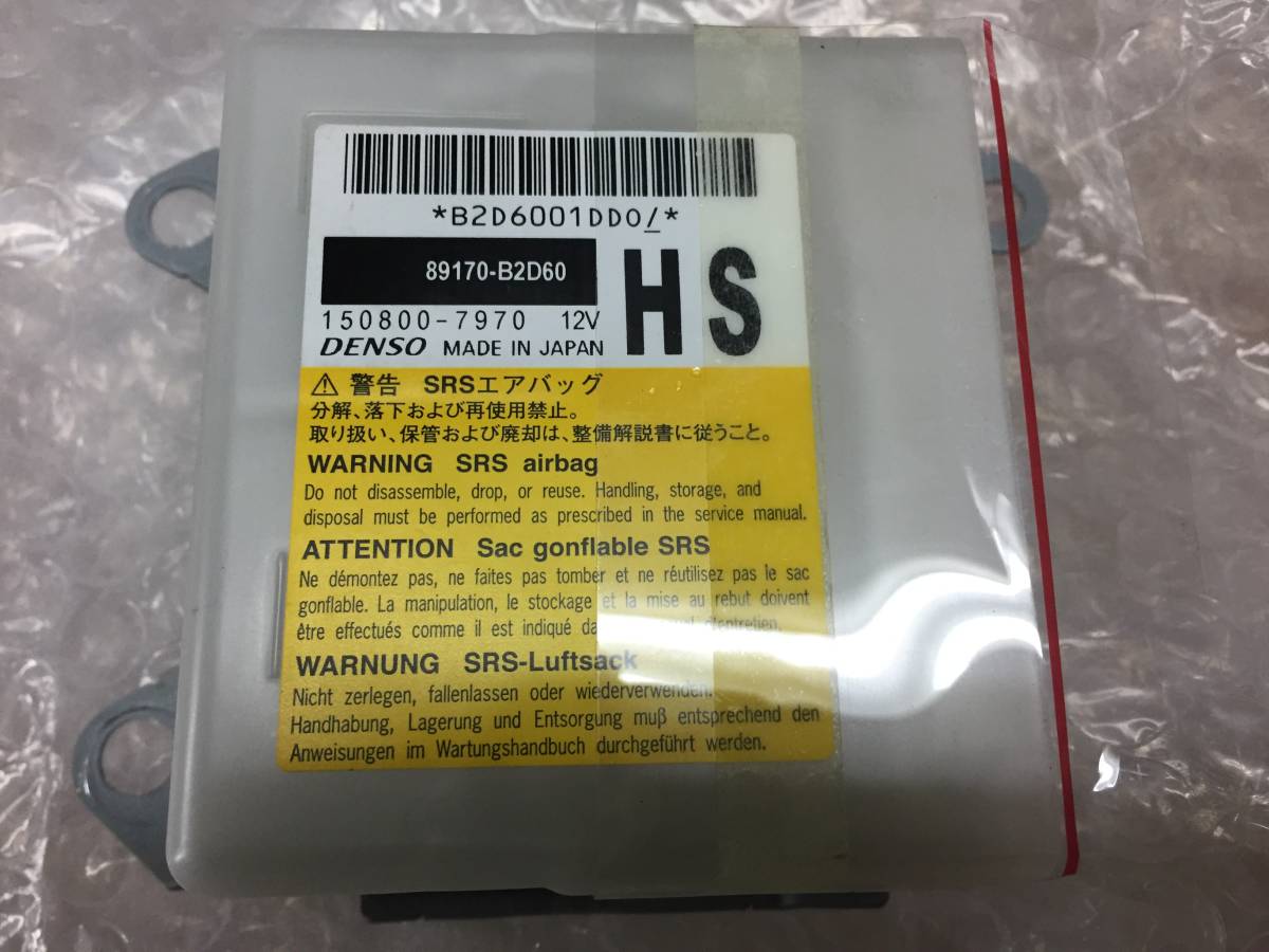 ミライース LA350S 89170-B2D60 エアバッグ コンピューター ECU 修理します。保証付き。 エアーバック AB13528