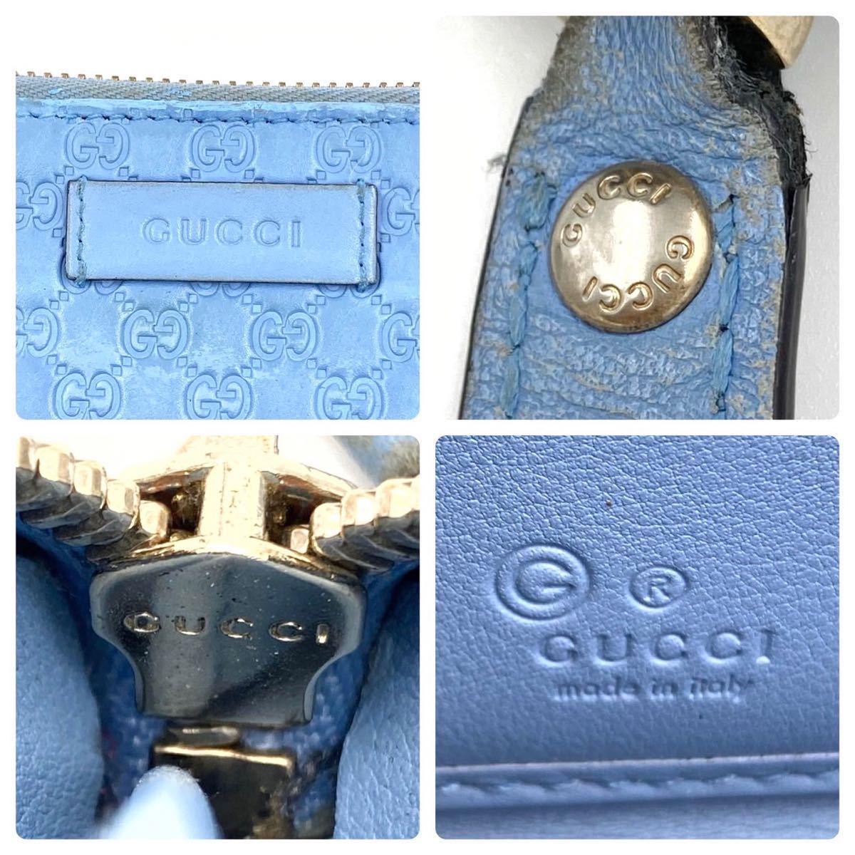 【美品】GUCCI グッチ マイクロGG 長財布 ラウンドファスナー水色　大特価 美品】グッチ GUCCI 長財布 ラウンド マイクロシマ GG ロゴ プレート