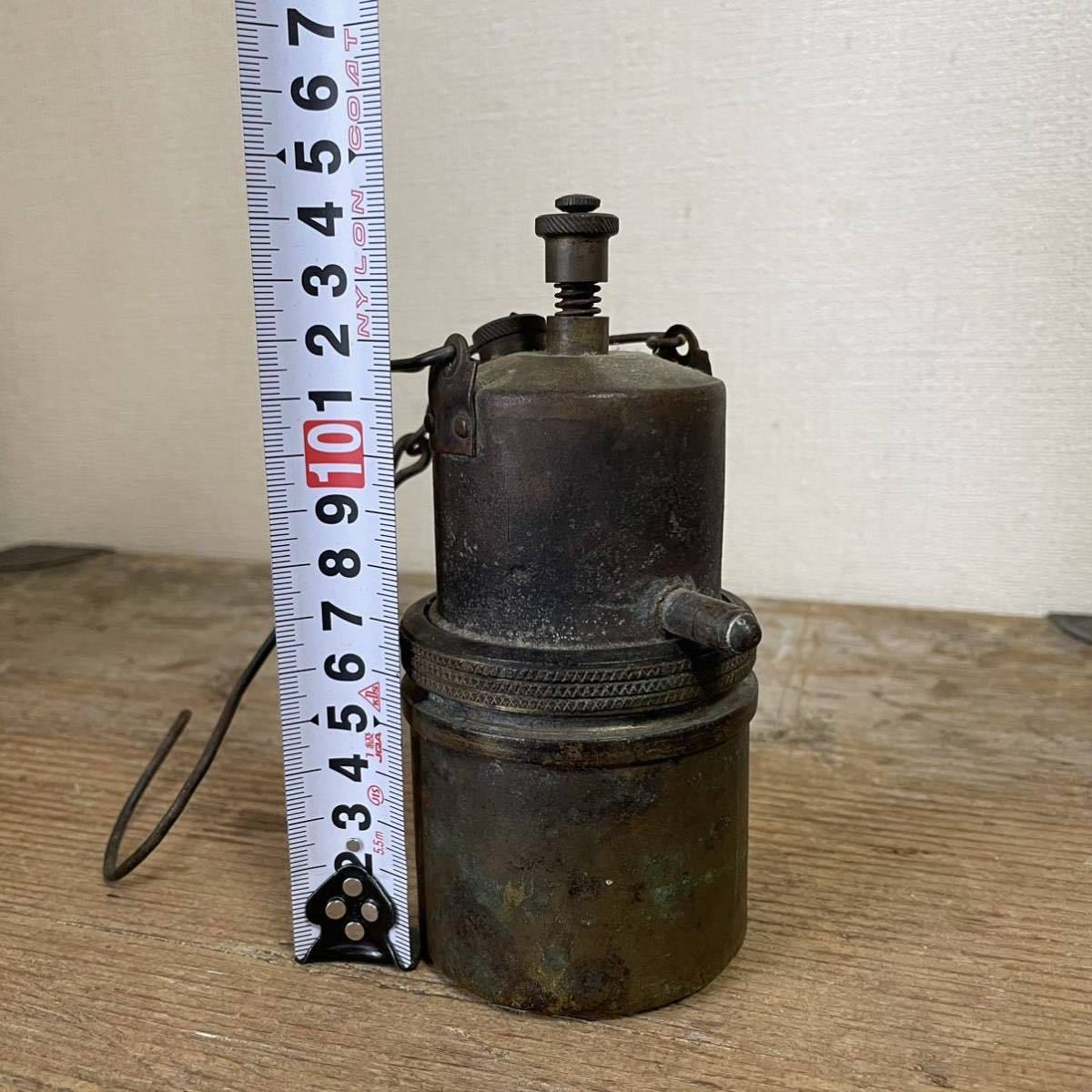 カーバイトランプ 真鍮製 アセチレンランプ 釣り金具付き アンティーク 