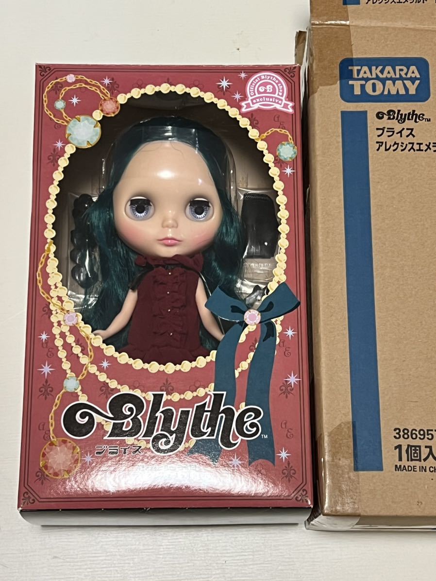 TOP SHOP限定ネオブライス「アレクシスエメラルド」 HASBRO TOPSHOP