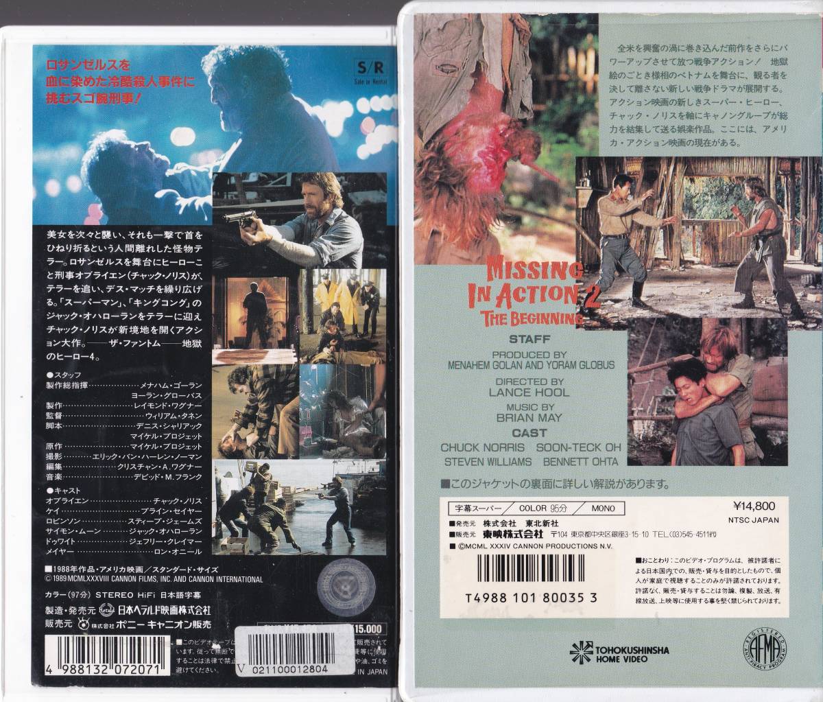 1 Blu-ray 地獄のヒーロー2 HDリマスター版 ブルーレイ チャック・ノリス） 地獄のヒーロー2 -HDリマスター版-(Blu-ray Disc