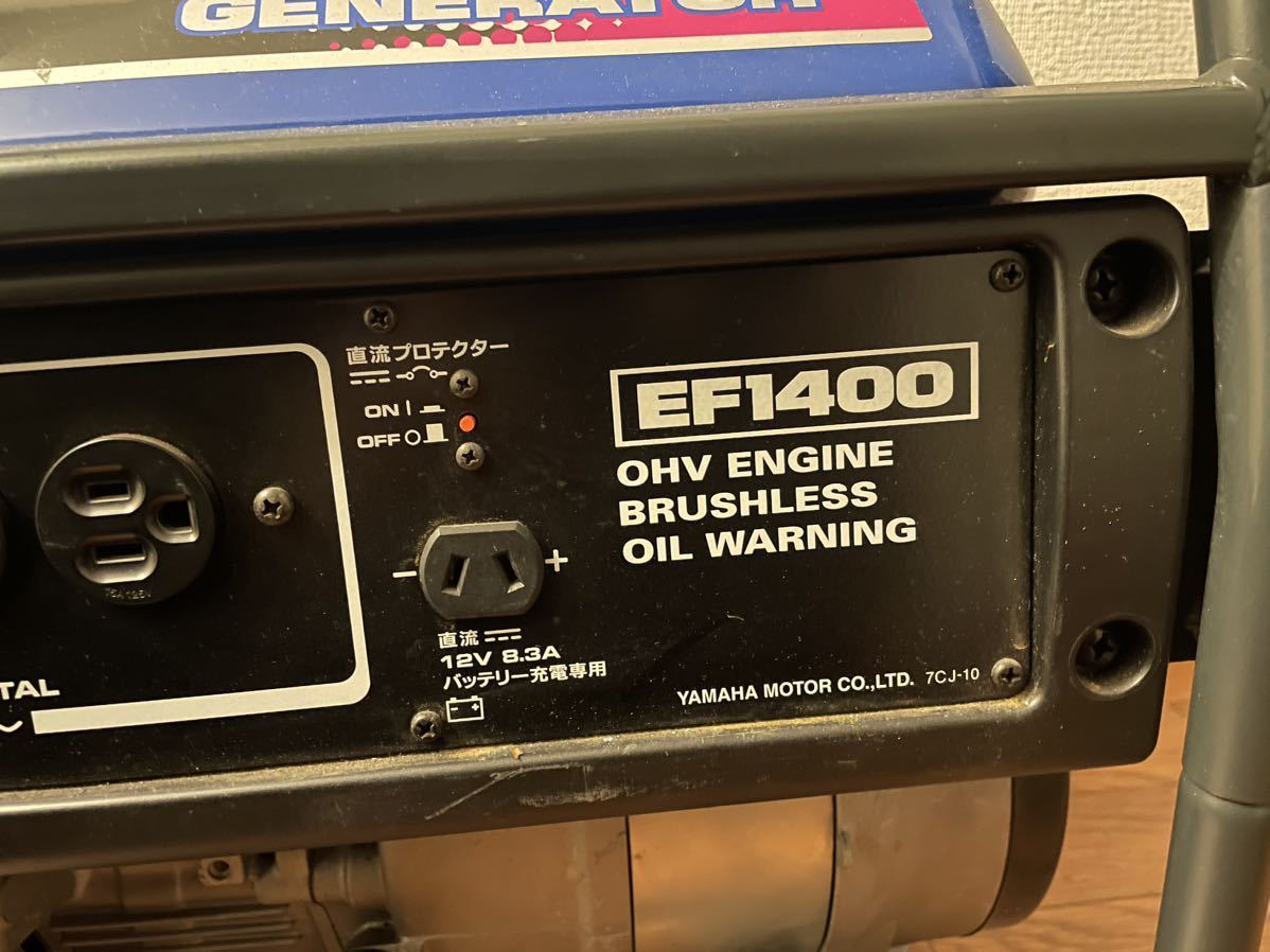 落札取消の為再出品】YAMAHA ヤマハ発電機 EF1400 エンジン発電機 