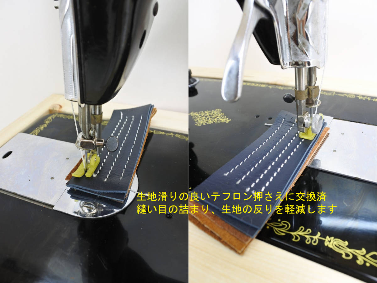 上下0番糸対応 極太糸極厚物手回し改ミシン リッカー2　HA-1 レザークラフト 　アンティーク 皮革　レトロ _6