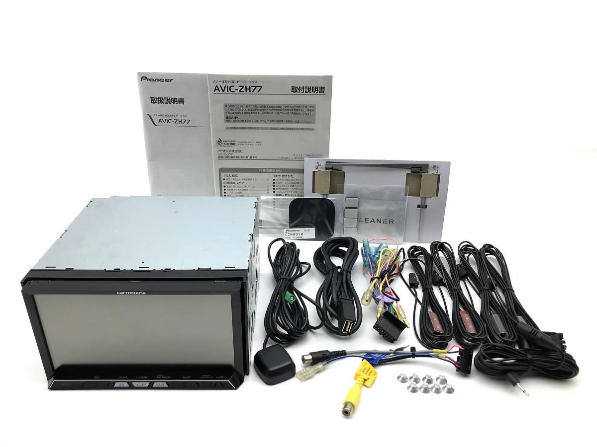 良品♪ サイバーナビ AVIC-ZH77 地デジ4X4 Bluetooth iPod HDD 最新