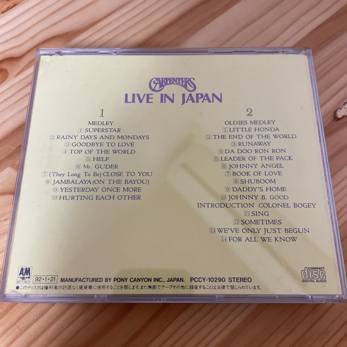 カーペンターズ - Japan ライヴ・イン・ジャパン Live CARPENTERS In