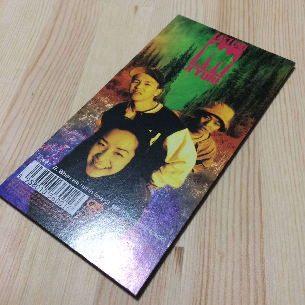 美品 何それ (from denim-ed soul 2) EAST END×YURI CDS 8cm CD 