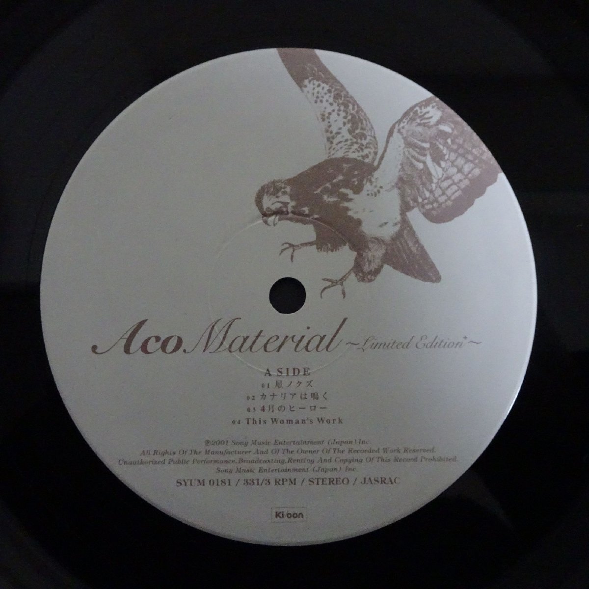 18032708;【和モノ/限定盤/2LP】ACO / Material