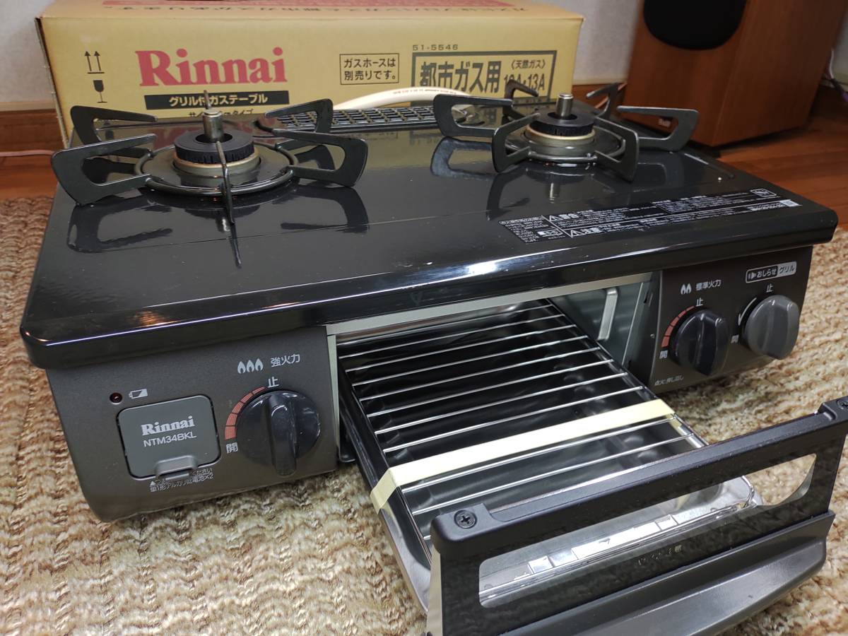 安い，格安 プロパンガス リンナイ ガス炊飯器 0.9L 1～5合炊【RR 
