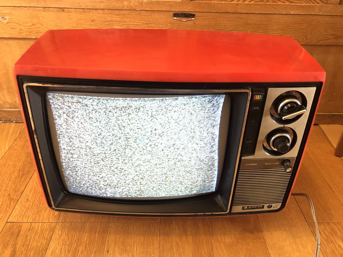昭和レトロ ブラウン管テレビ SANYO カラーテレビ サンヨーカラー