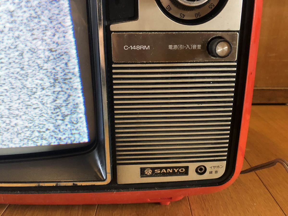 昭和レトロ ブラウン管テレビ SANYO カラーテレビ サンヨーカラー