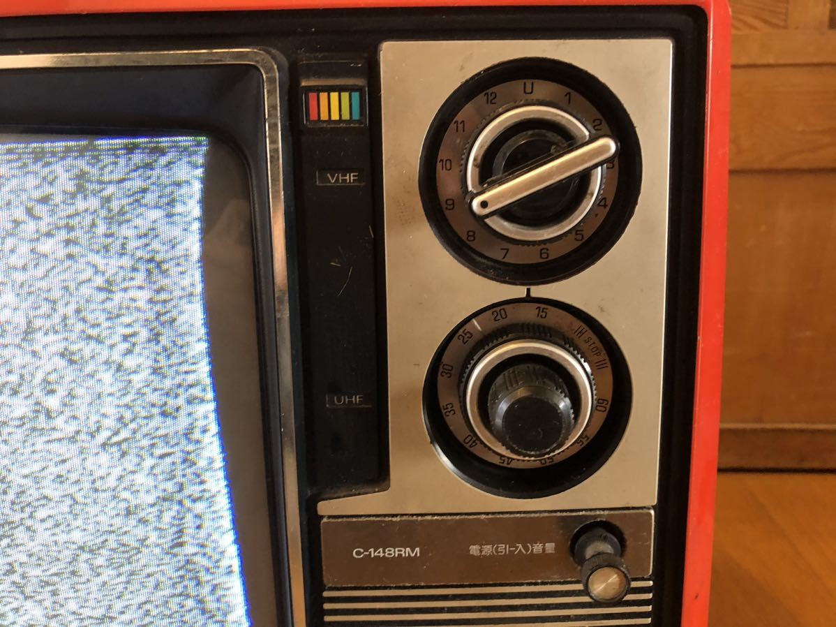 昭和レトロ ブラウン管テレビ SANYO カラーテレビ サンヨーカラー