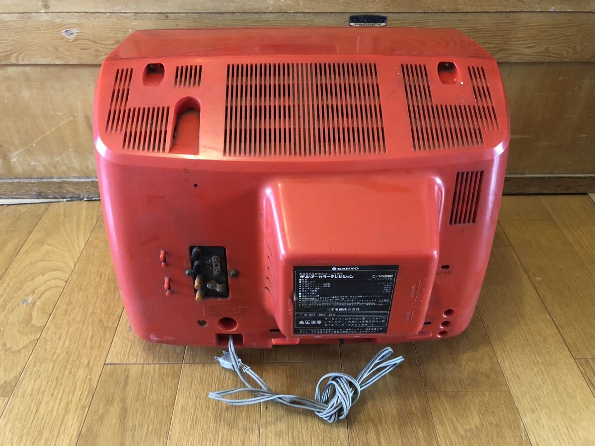 昭和レトロ ブラウン管テレビ SANYO カラーテレビ サンヨーカラー