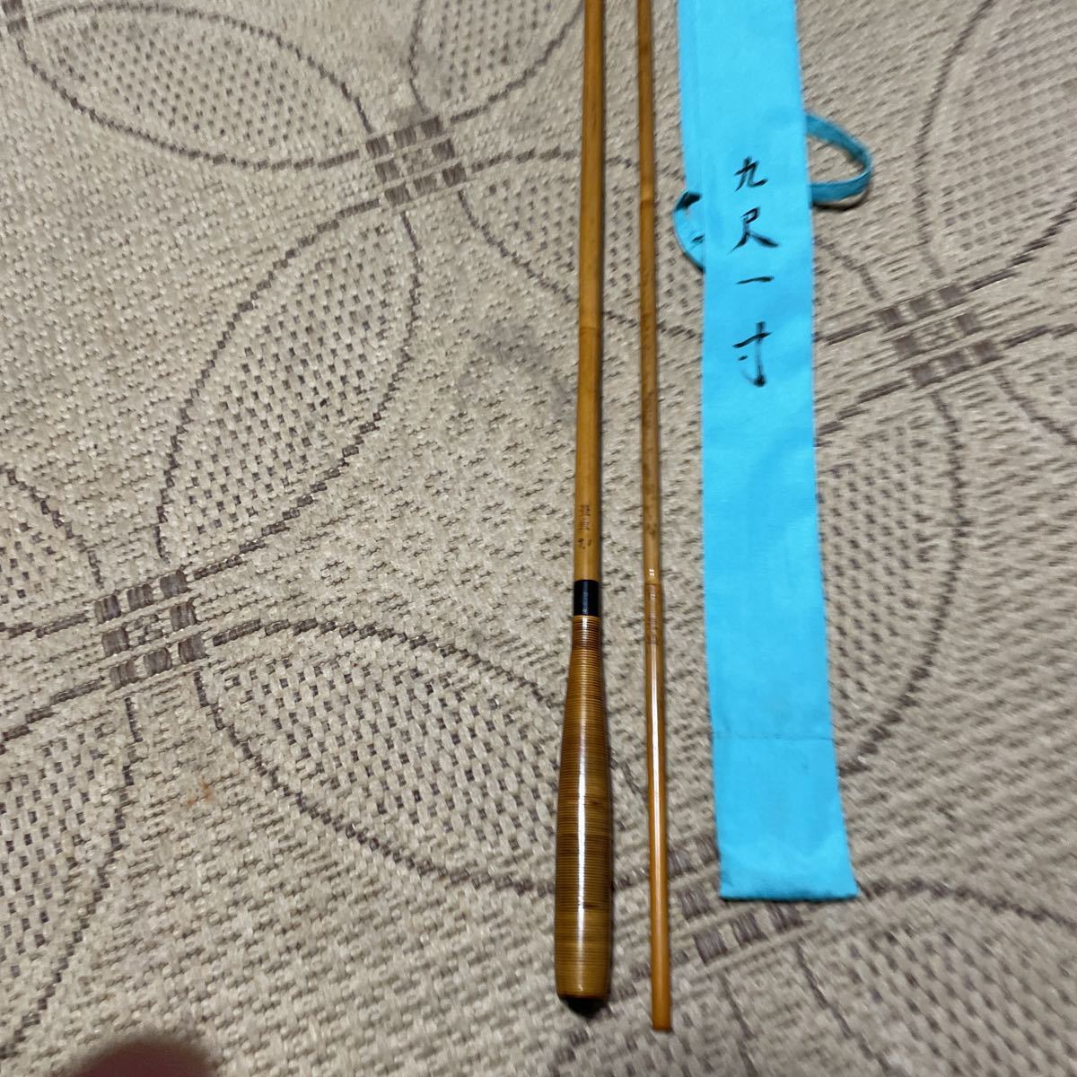 竹竿 [豊魚] 高野竹 9尺1寸 高野竹 へら鮒専門店 柴舟