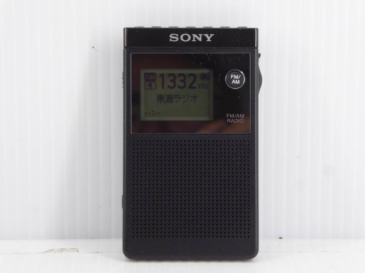 レトロ SONY ソニー AM/FMラジオ World Zone CRF-5090 ジャンク SONY