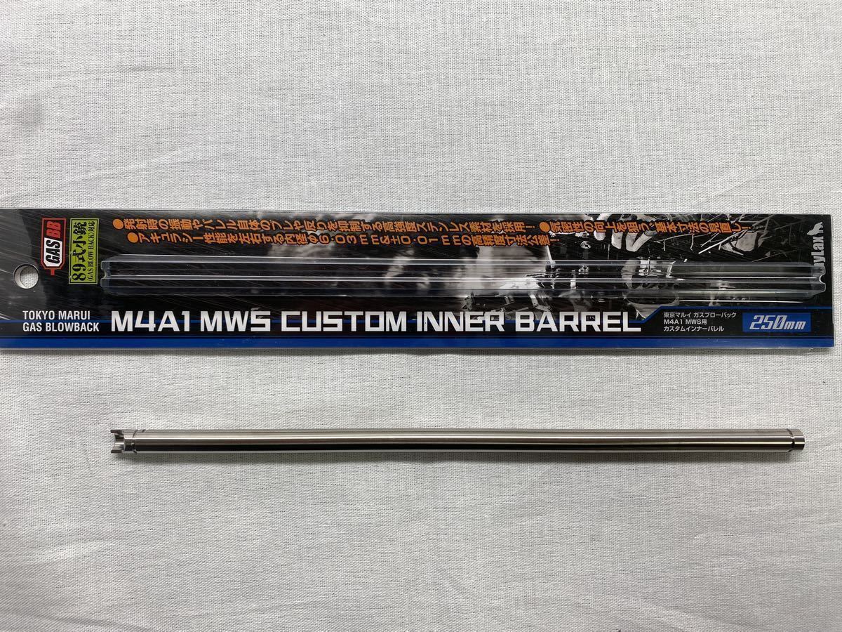 LayLax M4A1 MWS | 東京マルイ (ライラクス) リアルガスブロー (First