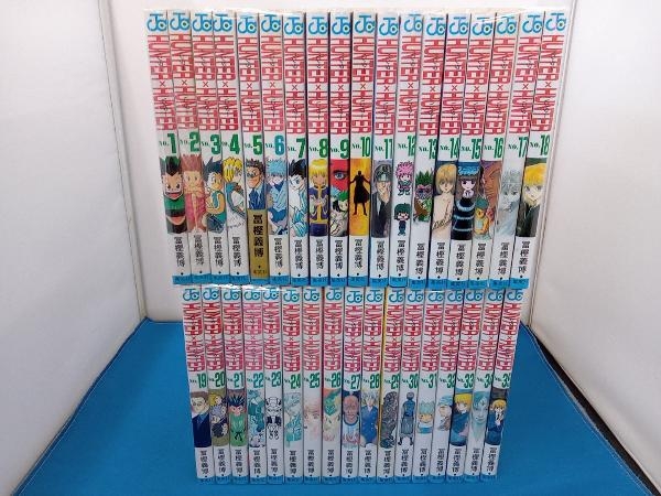 ハンター ハンター HUNTER HUNTER　1〜35巻セット　集英社