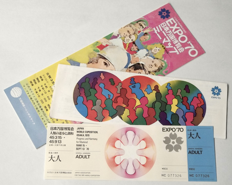 大阪万博 EXPO'70 チケット 未使用 入場券 当時物 ミニマップ 会場地図 昭和 レトロ ビンテージ 70s 日本万国博覧会 お土産 記念品 グッズ