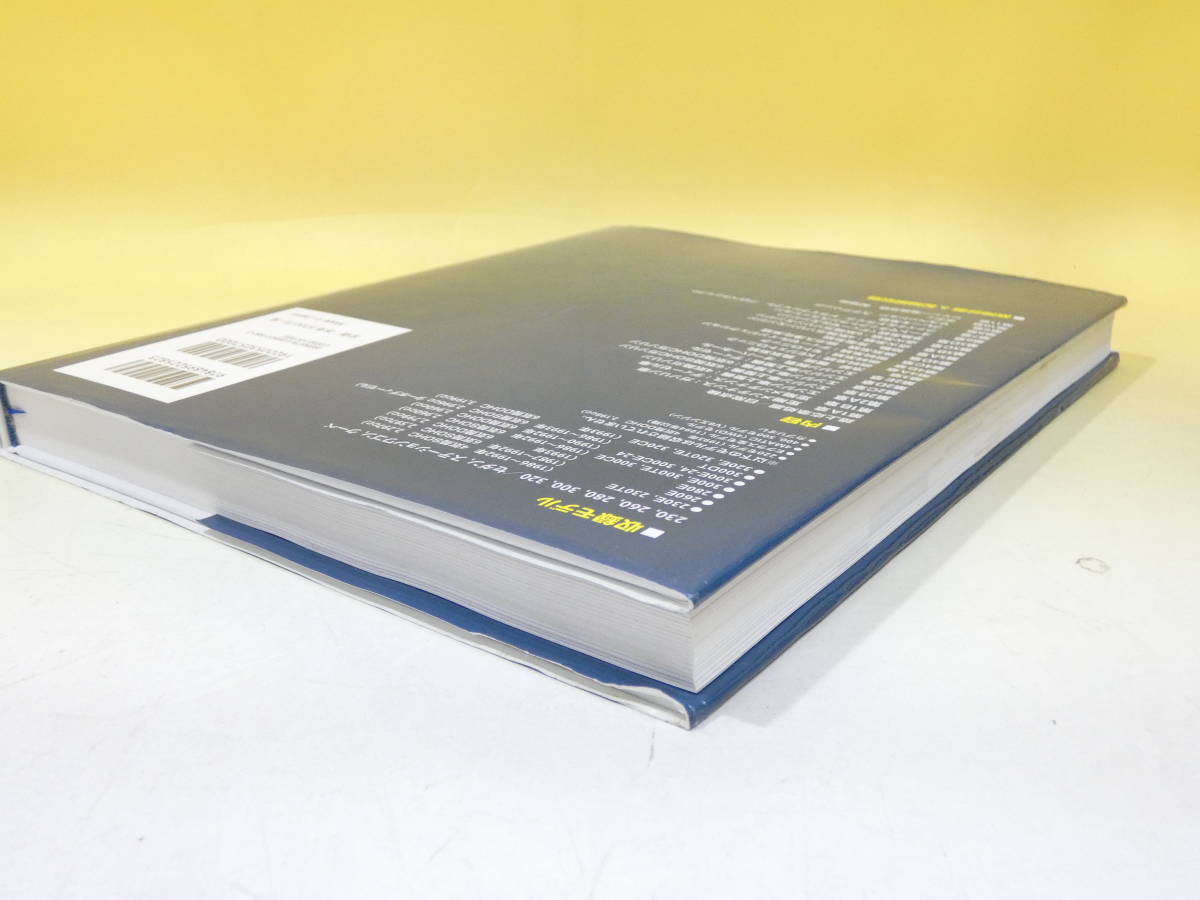 中古】メルセデス・ベンツW124シリーズ1986～1993 メンテナンス  