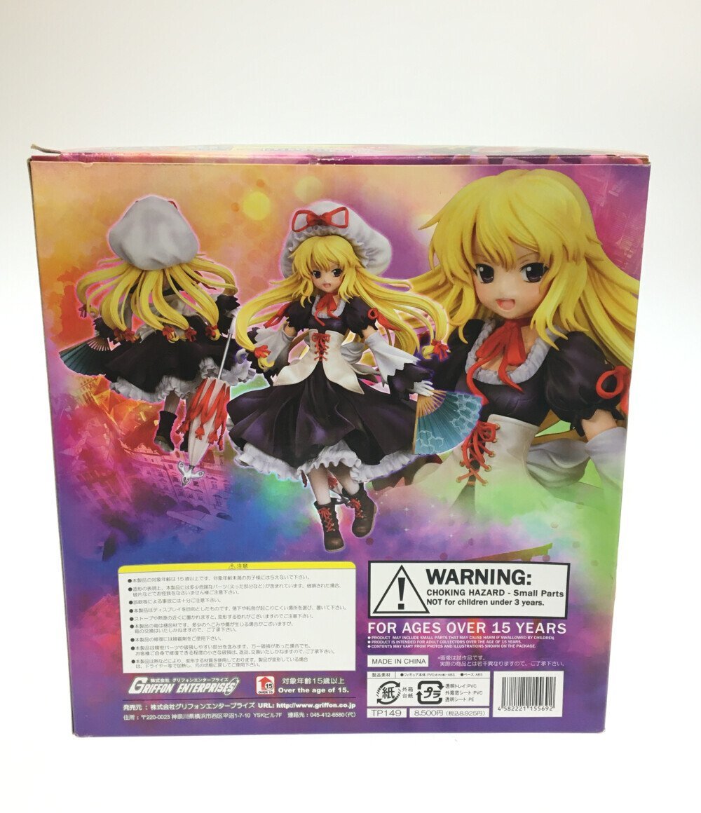 フィギュア 東方Project 八雲紫 香霖堂ver 1/8 グリフォン