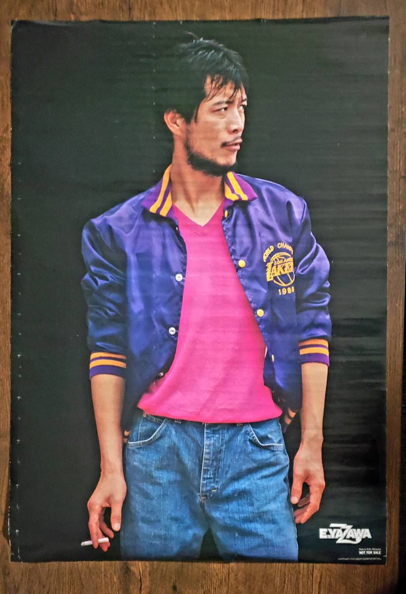 矢沢永吉　ポスター 　