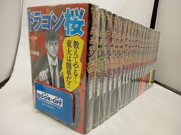 ドラゴン桜 全21巻セット ドラゴン桜 全21巻完結セット (モーニングKC