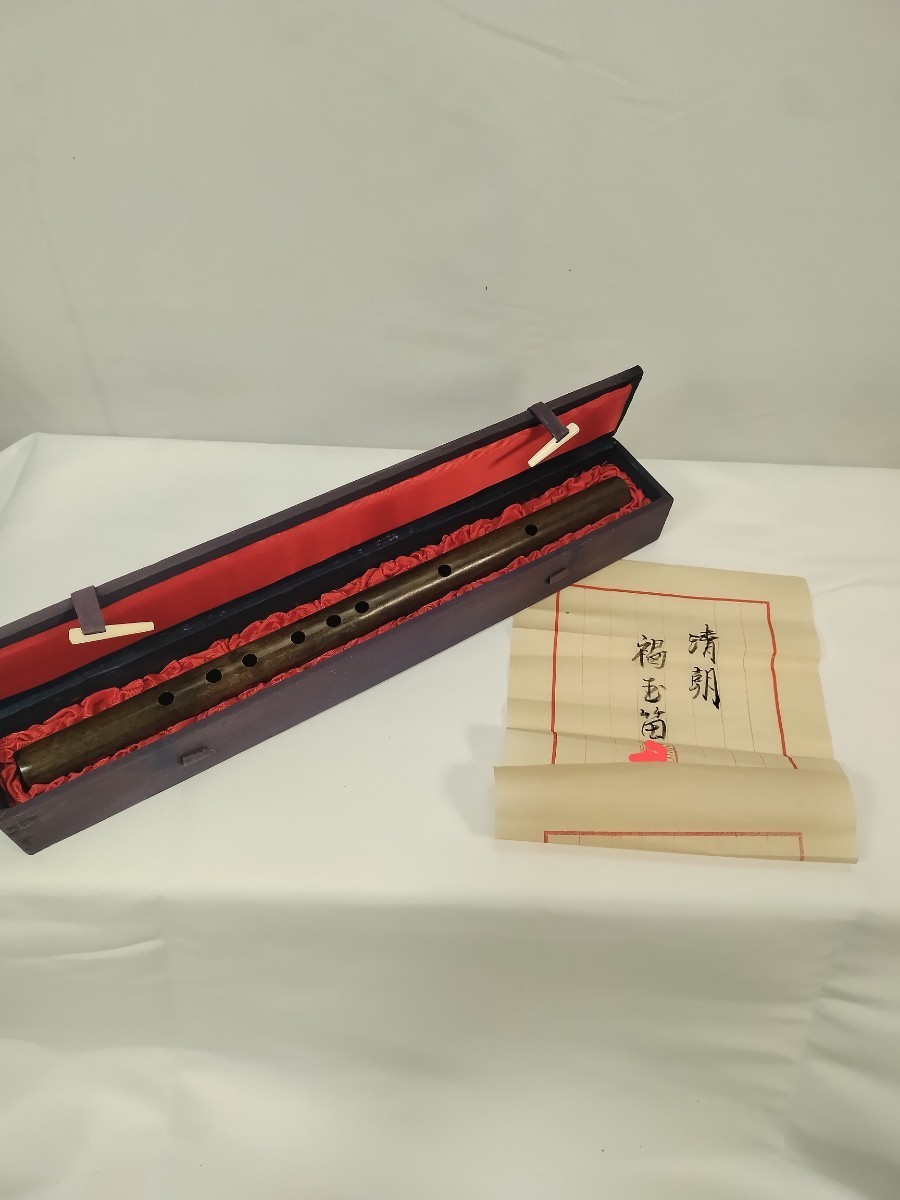 中国 古玩【清朝 玉笛】希少 珍品 古美術 大清 美術品 横笛 王朝 玉