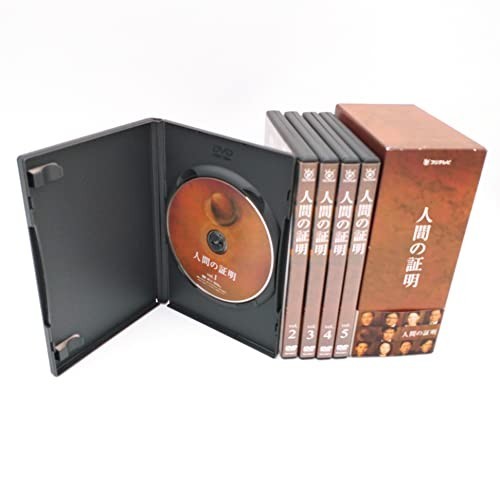 人間の証明 DVD-BOX(品) 日本映画 人間の証明 DVD-BOX〈5枚組〉