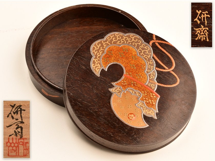 【流】藤岡研斎 小笠原桑 島袋蒔絵香合 共箱 KN468