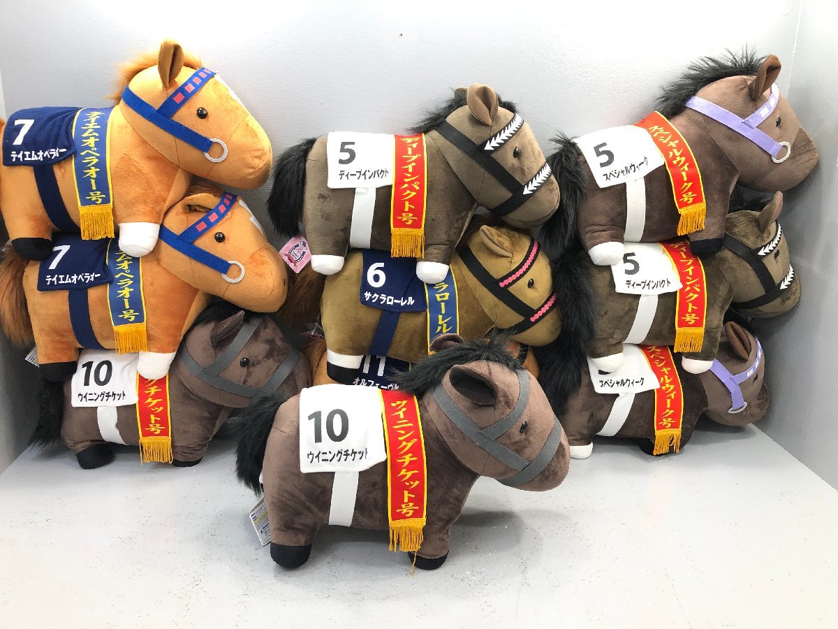 タイキシャトル ジャックマロワ賞AVANTI ぬいぐるみ 競馬 Sサイズ ウマ娘 タイキシャトル ジャックマロワ賞AVANTI ぬいぐるみ 競馬 Sサイズ ウマ