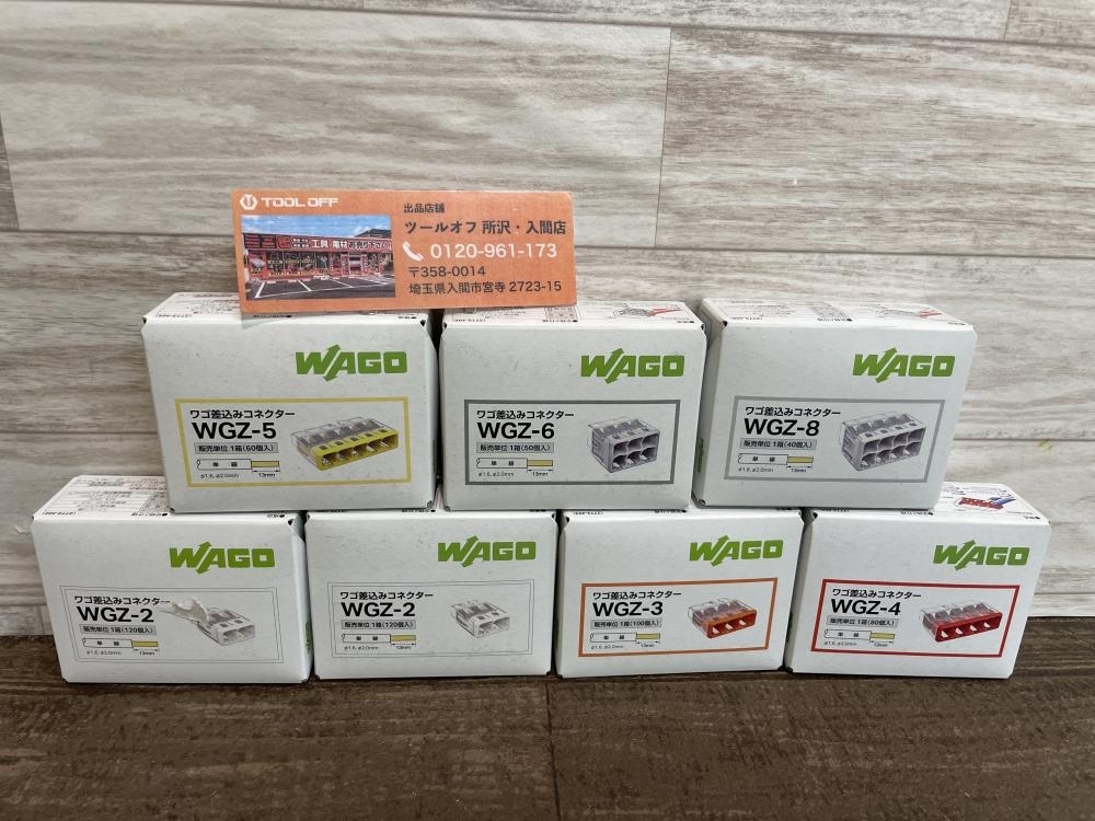 009▼未使用品・即決価格▼WAGO ワゴ 差込コネクタ WGZ-2 3 4 5 6 8