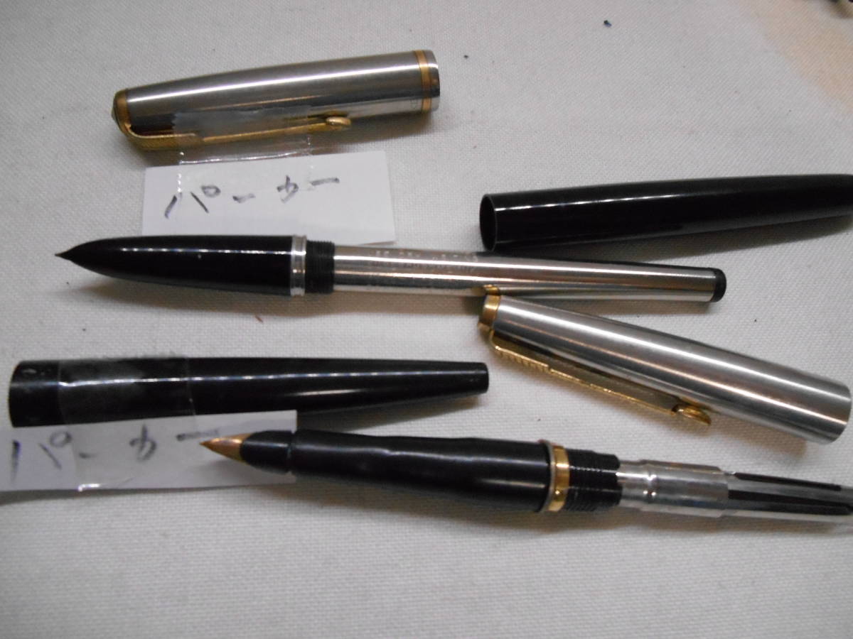 み*ら様 ジャンク品ヴィンテージ万年筆いろいろ11本18K14K5