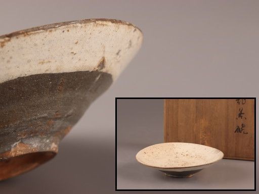 古美術 朝鮮古陶磁器 李朝 茶道具 茶碗 時代物 極上品 初だし品 8360