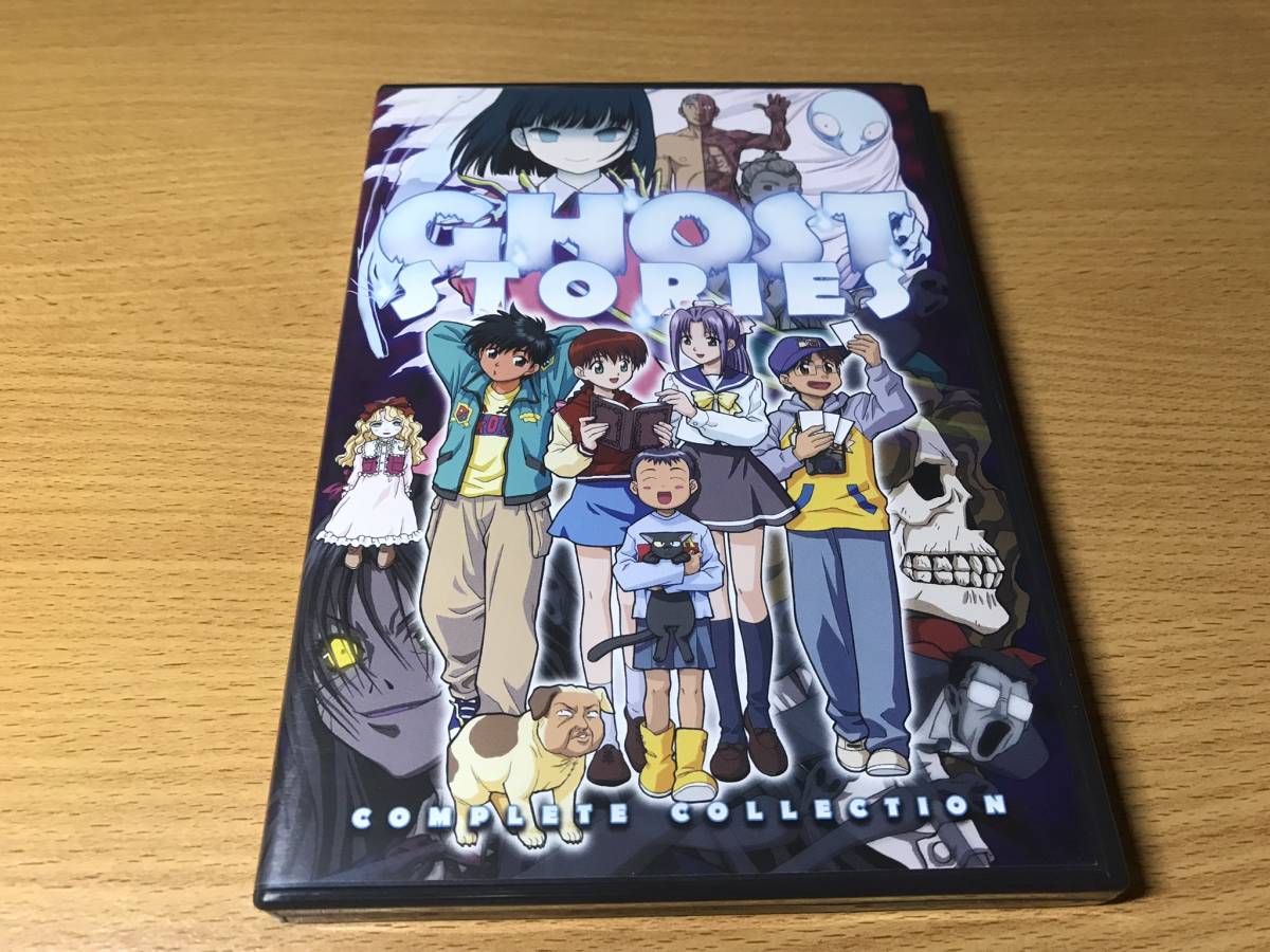 学校の怪談 dvd アニメ 北米版 DVD 学校の怪談 GHOST STORIES TVアニメ